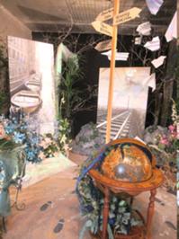Landesgartenschau Leinefelde 6.JPG